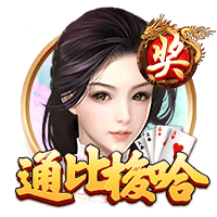 罗马诺：切尔西愿意外租吉乌，但不会加入买断条款