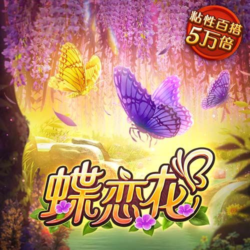 穿个马甲我就不认识你了？阿斯：伊卡尔迪小号点赞被旺达无情拆穿