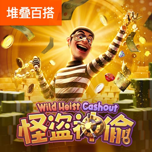 邮报：引援受挫，曼联可能在没有新前锋的情况下开始新赛季