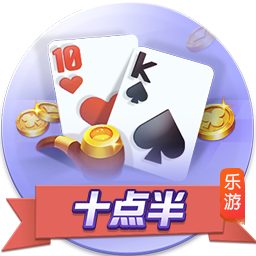 斗球直播app下载讲解
